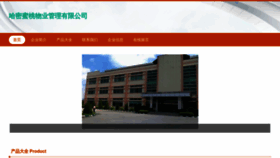 What Hmtao.cn website looks like in 2024 
