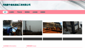 What Hn269.cn website looks like in 2024 