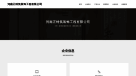 What Hn621.cn website looks like in 2024 
