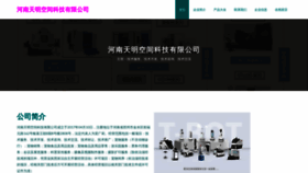 What Hn775.cn website looks like in 2024 
