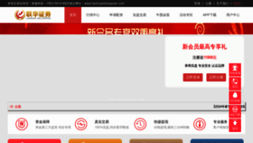 What Hn611.cn website looks like in 2024 