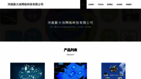 What Hn821.cn website looks like in 2024 
