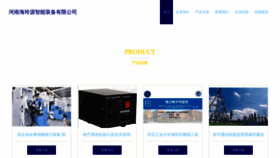 What Hnuvlvu.cn website looks like in 2024 