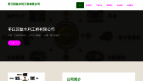 What Huixuan666.cn website looks like in 2024 