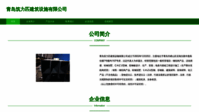 What Hwzvlpi.cn website looks like in 2024 