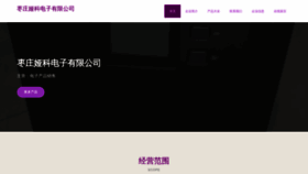 What Hvyyakb.cn website looks like in 2024 