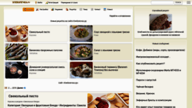 What Hlebopechka.ru website looks like in 2024 