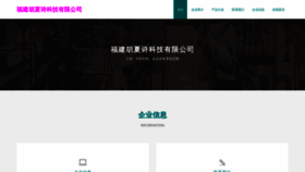 What Huxiashi6.com website looks like in 2024 