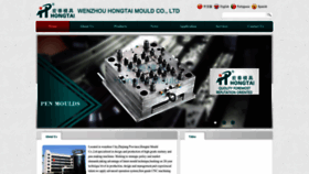 What Htmj.cn website looks like in 2024 