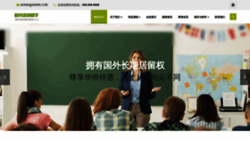 What Huichumai.com website looks like in 2024 