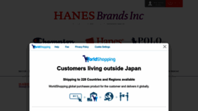 What Hanesbrandsinc.jp website looks like in 2024 