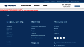 What Hyundai-ufa.ru website looks like in 2024 