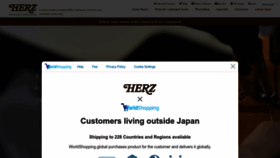What Herz-bag.jp website looks like in 2024 