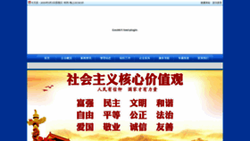 What Htqifu.com website looks like in 2024 