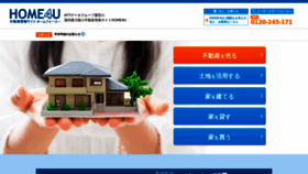What Home4u.jp website looks like in 2024 