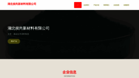 What Hboushang.com website looks like in 2024 