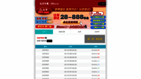 What Hbyuguan.com website looks like in 2024 