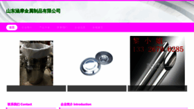 What Hmccsb.com website looks like in 2024 