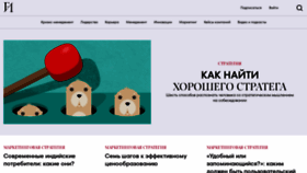 What Hbr-russia.ru website looks like in 2024 