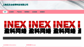What Hezubang.com website looks like in 2024 