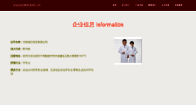 What Hnfuba.com website looks like in 2024 