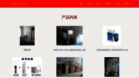 What Hngongyun.com website looks like in 2024 