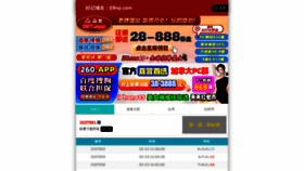 What Hngezhi.com website looks like in 2024 