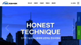 What Hansuenc.com website looks like in 2024 