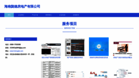 What Hnlongde.com website looks like in 2024 