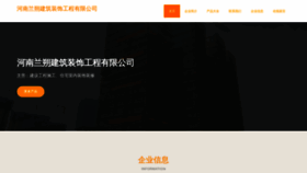 What Hnlanshuo.com website looks like in 2024 