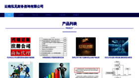 What Huaixinyiyao.com website looks like in 2024 
