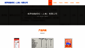 What Huanpingib.com website looks like in 2024 