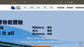 What Hkmaritimemuseum.org website looks like in 2024 