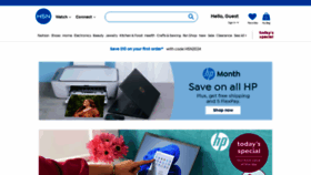What Hsn.com website looks like in 2024 