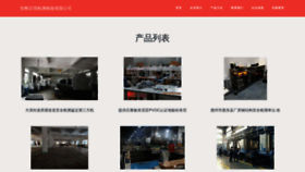 What Hdzpqkw.cn website looks like in 2024 