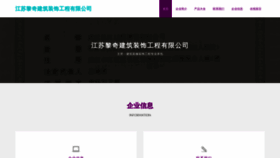 What Hecliqe.cn website looks like in 2024 