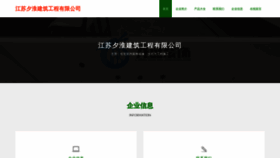 What Hedad.cn website looks like in 2024 