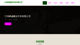 What Hebzzcl.cn website looks like in 2024 