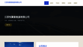 What Heeju.cn website looks like in 2024 
