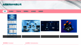 What Helloovr.cn website looks like in 2024 