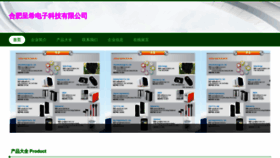 What Hfcxfjn.cn website looks like in 2024 