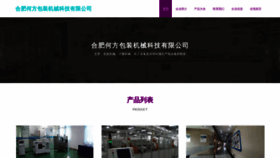 What Hffiv.cn website looks like in 2024 