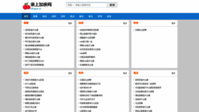 What Hflinguan.cn website looks like in 2024 