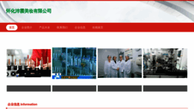 What Hhfppnx.cn website looks like in 2024 