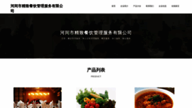 What Hjalzqw.cn website looks like in 2024 