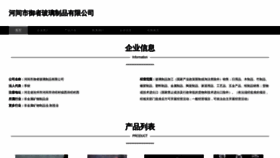 What Hjyuzwt.cn website looks like in 2024 