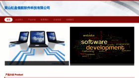 What Honhonpan.cn website looks like in 2024 