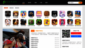 What Htying.cn website looks like in 2024 