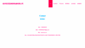 What Hzccs.cn website looks like in 2024 