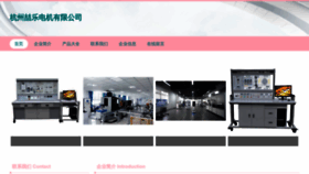 What Hzy15.cn website looks like in 2024 